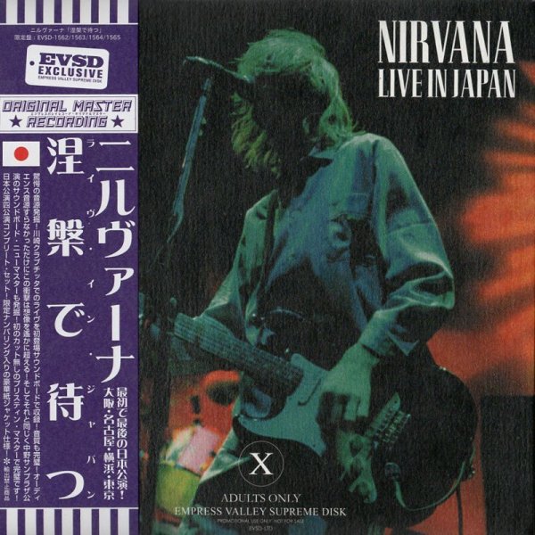 NIRVANA - LIVE IN JAPAN ( 4CD ) – MochiobaseCD