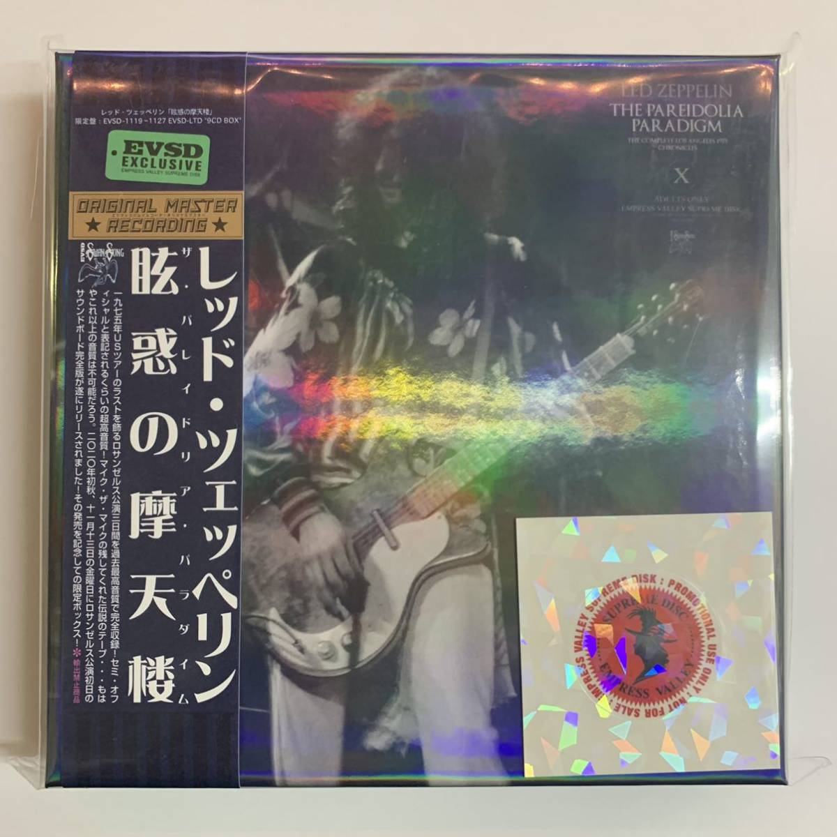洋楽 LED ZEPPELIN THE PAREIDOLIA PARADIGM LED ZEPPELIN / THE PAREIDOLIA PARADIGM「眩惑の摩天楼」(9CD BOX SET