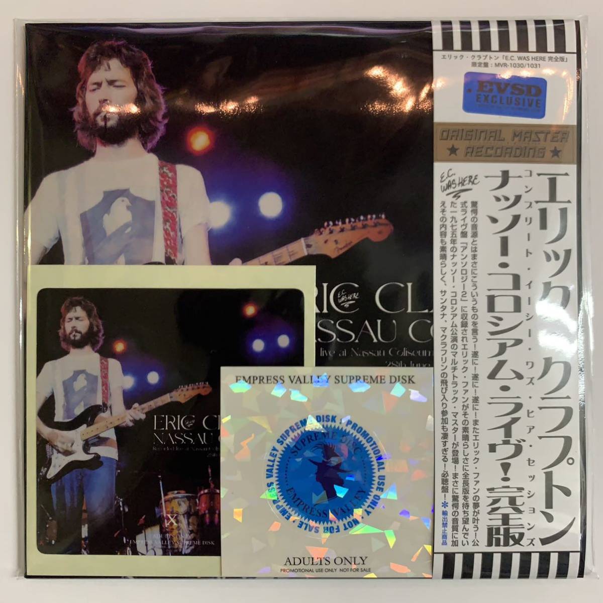 ERIC CLAPTON / NASSAU COLISEUM 1975 Multitrack Soundboard Master