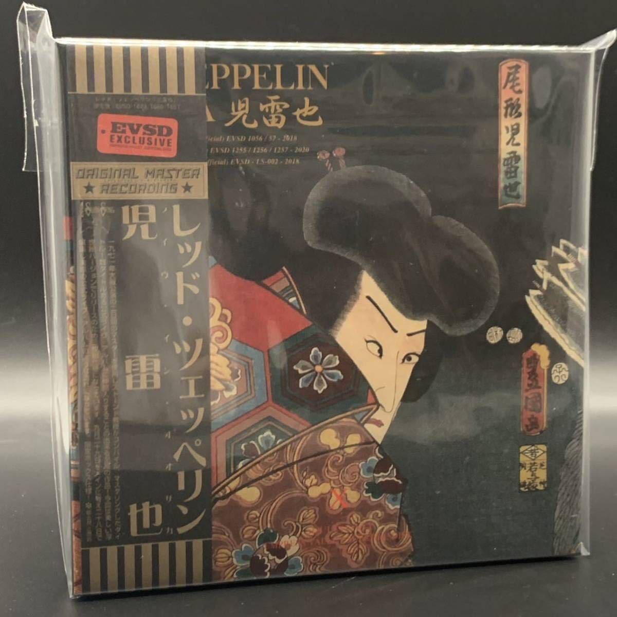 LED ZEPPELIN - JIRAIYA ( 3CD BOX ) – MochiobaseCD