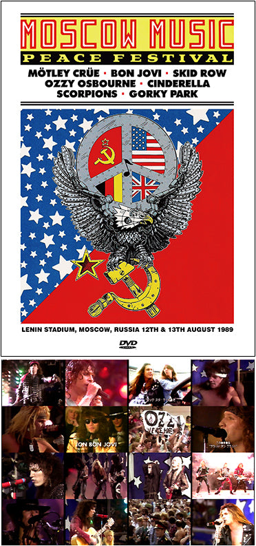 V.A. - MOSCOW MUSIC PEACE FESTIVAL ( 2DVD ) – MochiobaseCD