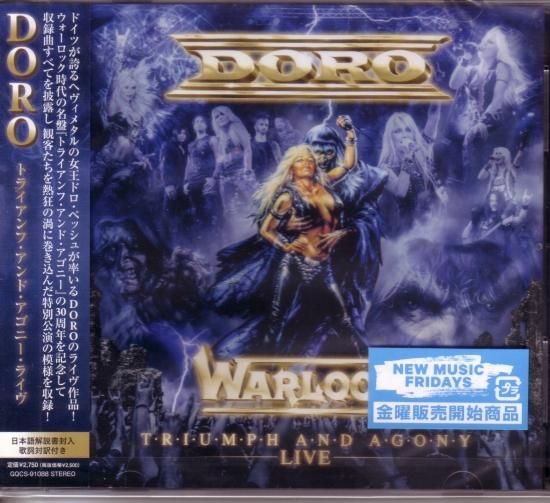 DORO / Triumph and Agony Live (Regular Edition)