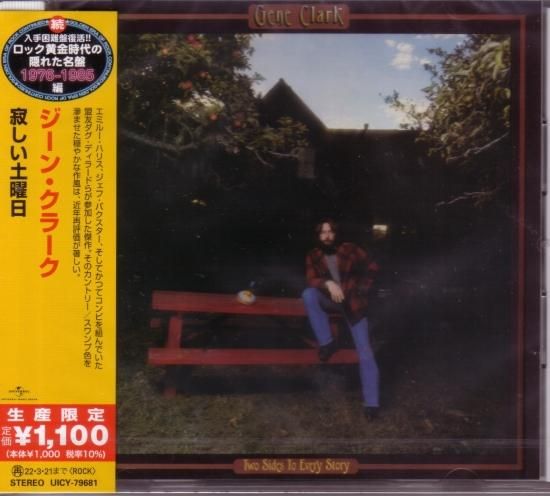 Gene Clark / Lonely Saturday