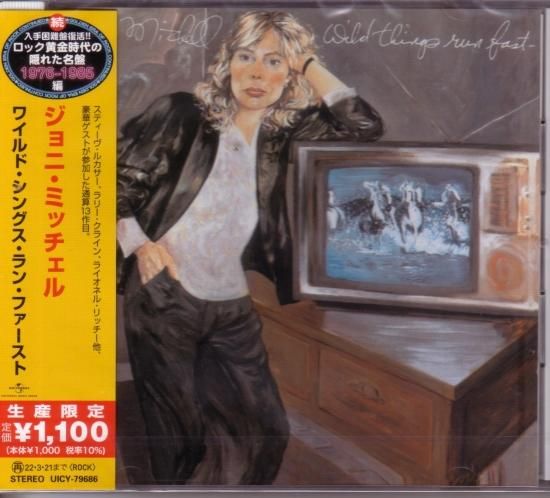 Joni Mitchell / Wild Things Run First