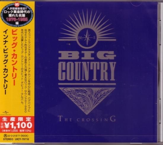 Big Country / Inner Big Country