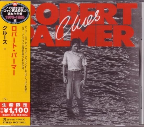 Robert Palmer / Cruise