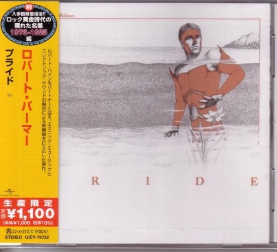 Robert Palmer / Pride