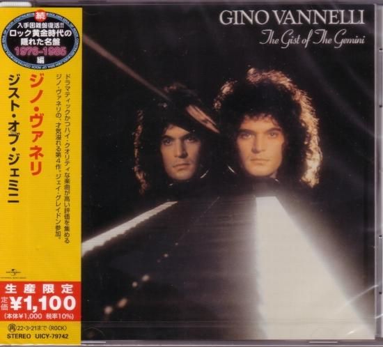 Gino Vannelli / Gist of Gemini