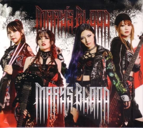MARY'S BLOOD / Mary's Blood (Limited Edition)