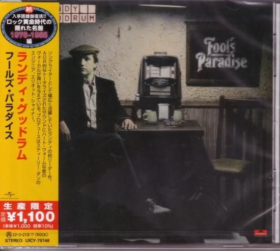 Randy Goodrum / Fool's Paradise