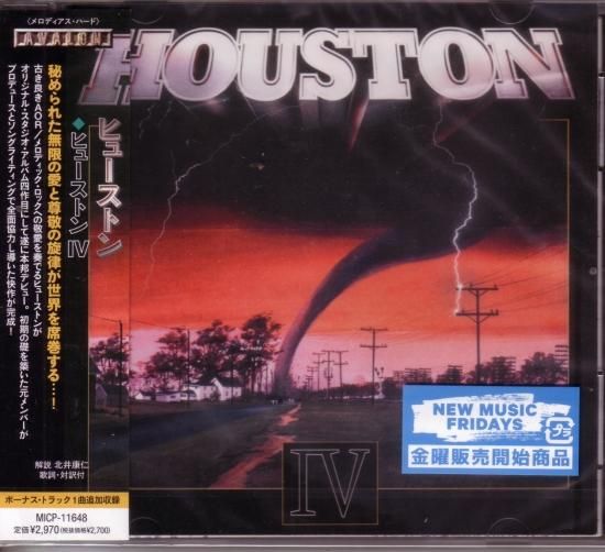 Houston / Houston IV
