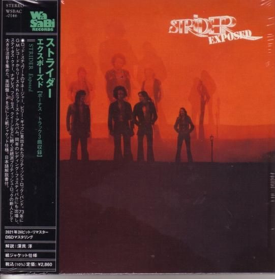 Strider / Exposed [3 bonus tracks included]