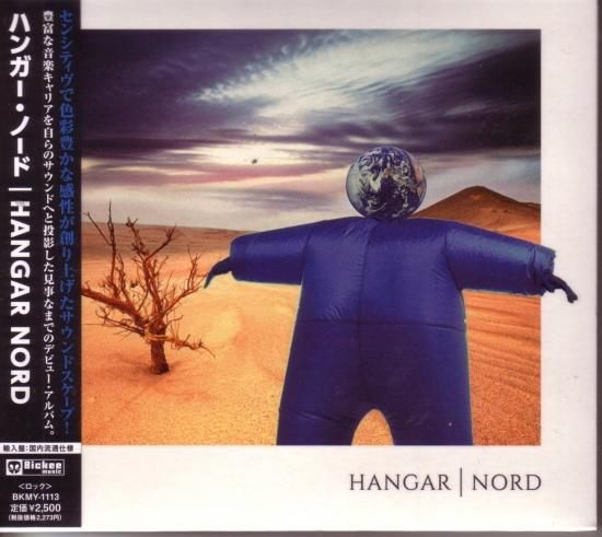 HANGAR NORD