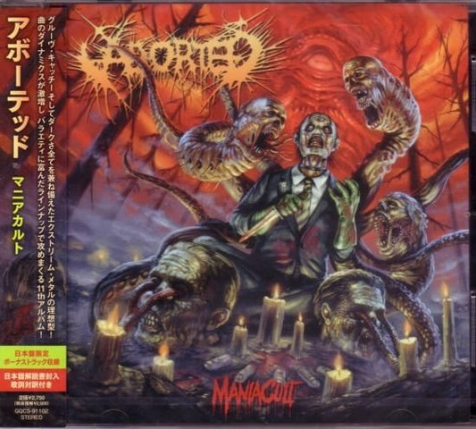 Aborted / Mania Cult