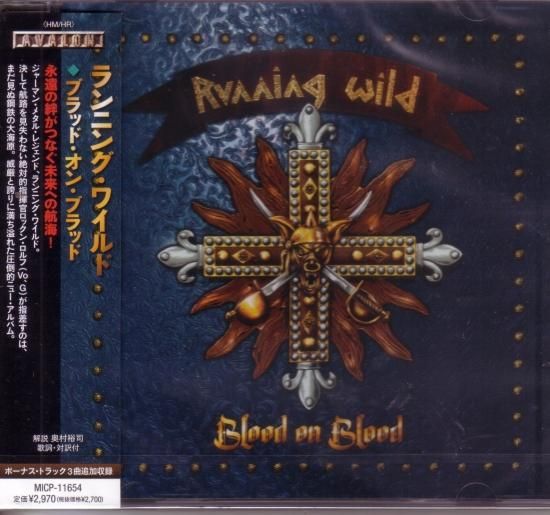 Running Wild / Blood on Blood