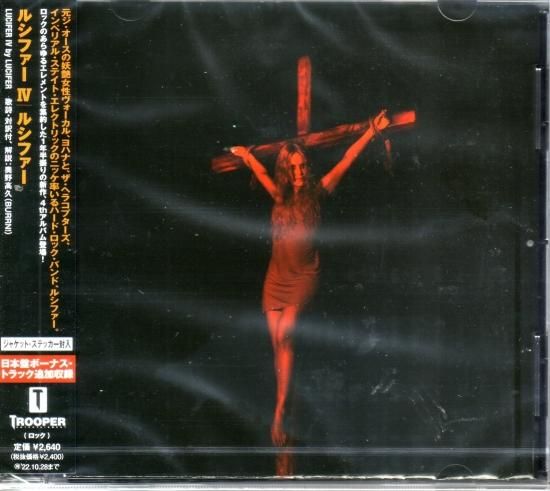 Lucifer / Lucifer IV
