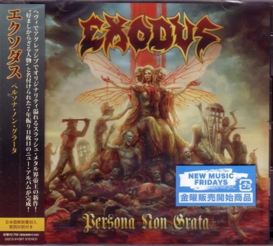 Exodus / Persona non grata