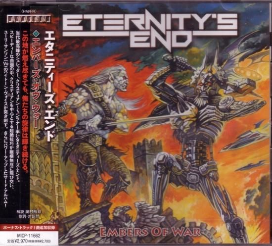 Eternity's End/Embers of War