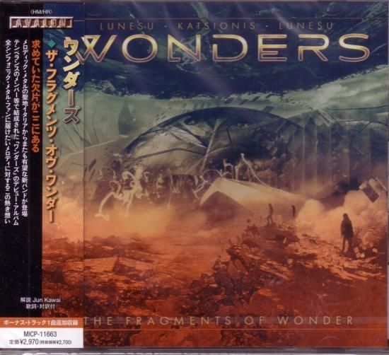 Wonders / The Fragments of Wonder