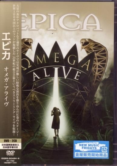Epica / Omega Alive [DVD+2CD]