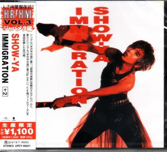 SHOW-YA / IMMIGRATION +2 [Limited production edition]
