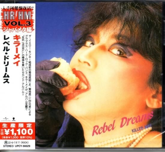 Killer May / Rebel Dreams [Limited Edition]