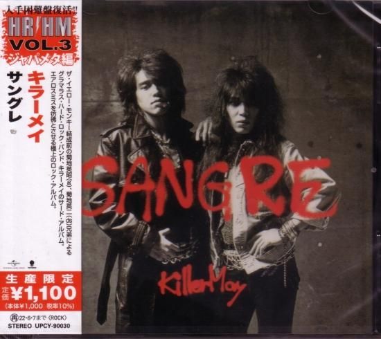 Killer May / Sangre [Limited production edition]