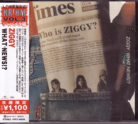 ZIGGY/WHAT NEWS! ? [Limited production edition]