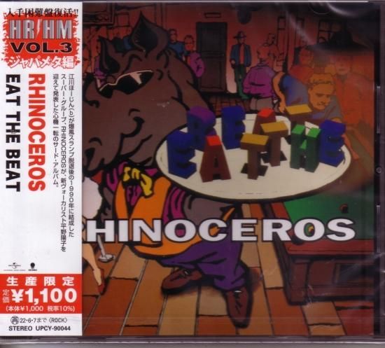 RHINOCEROS / EAT THE BEAT [Limited production edition]