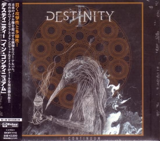 Destiny/In Continuum