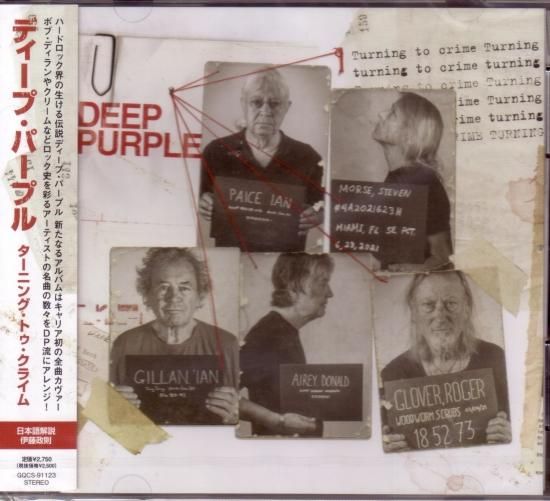 Deep Purple / Turning to Crime (CD)
