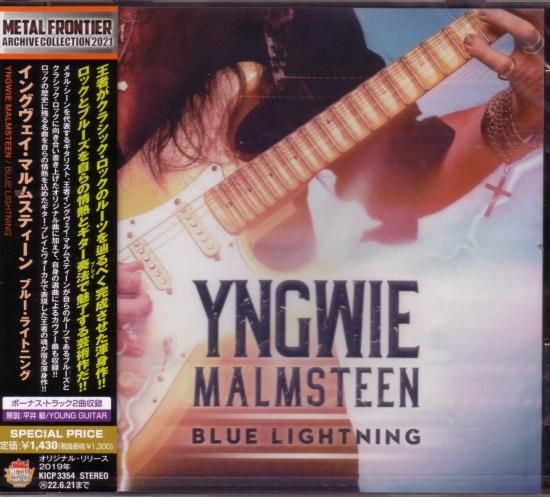 Yngwie Malmsteen / Blue Lightning