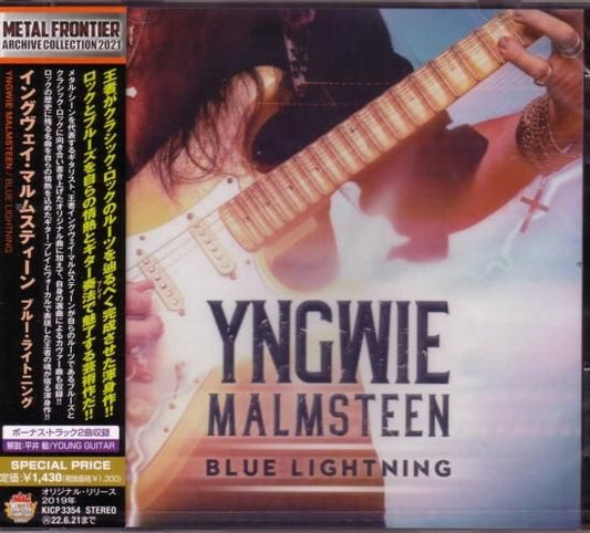 Yngwie Malmsteen / Blue Lightning