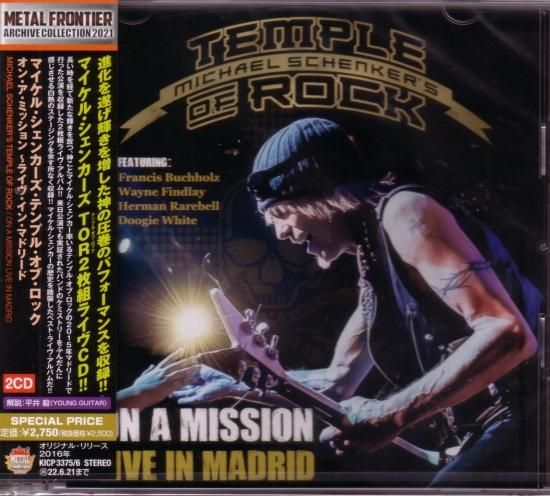 Michael Schenker Group / On a Mission ~Live in Madrid (2CD)