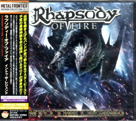 Rhapsody of Fire/Into the Legend