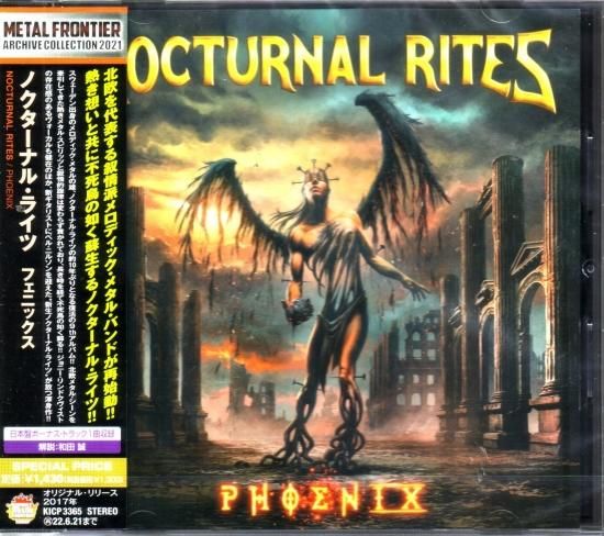 Nocturnal Lights / Phoenix