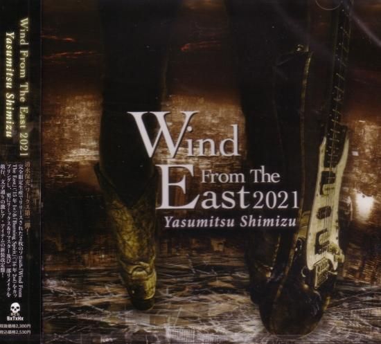 Yasumitsu Shimizu / Wind from the East 2021