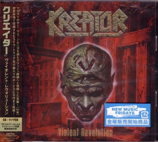 Creator / Violent Revolution [2CD]