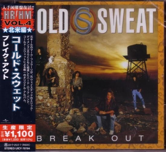 Cold Sweat / Break Out