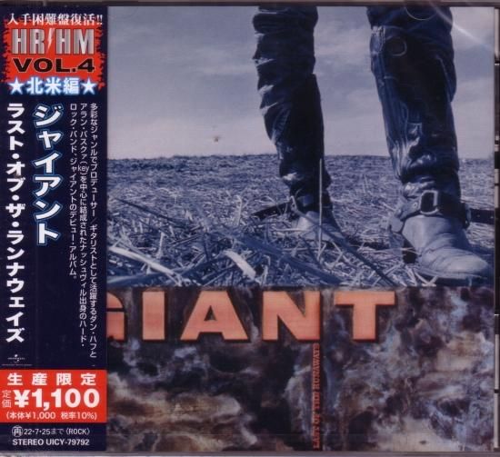 Giant / Last of the Runaways