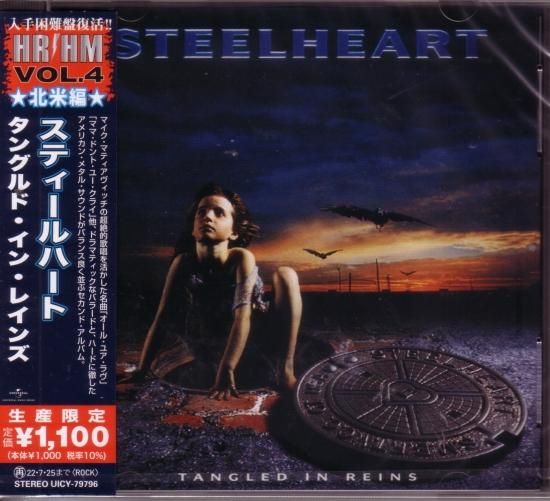 Steelheart / Tangled in Rains