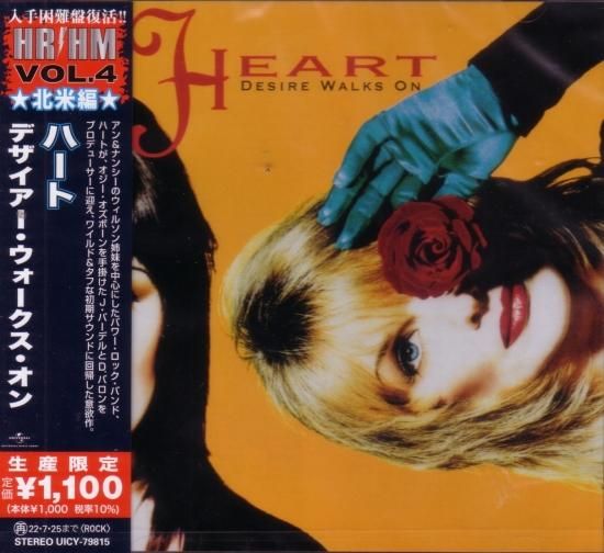 Heart / Desire Walks On