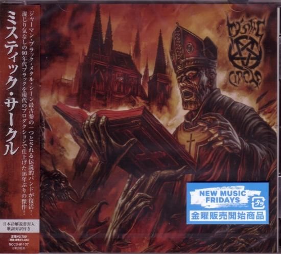 Mystic Circle / Mystic Circle
