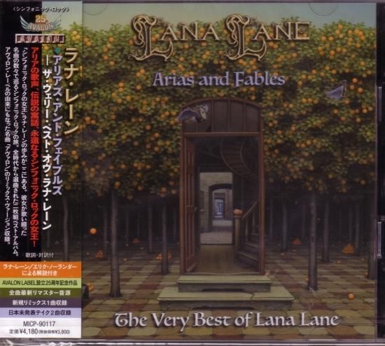 Lana Lane / Arias and Fables - The Very Best of Lana Lane (2CD)
