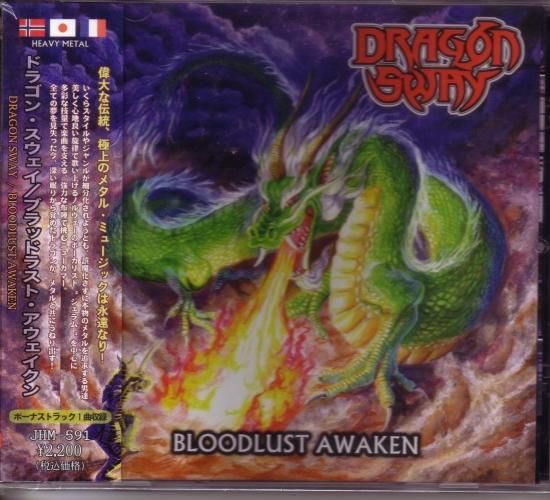 Dragon Sway / Bloodlust Awakened