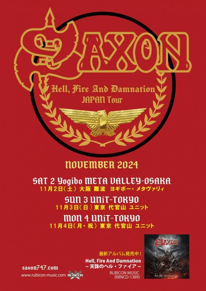 SAXON / Carpe Diem ~Moment of Steel~ (CD)