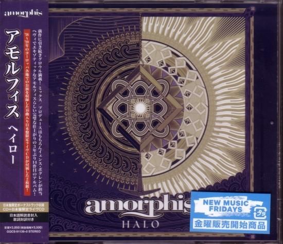 Amorphis / Halo (2CD)