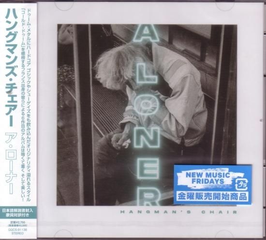Hangman's Chair / A Lawner