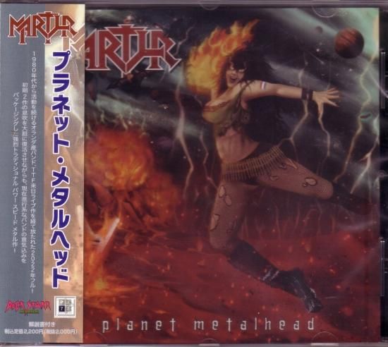 Mater/ Planet Metalhead