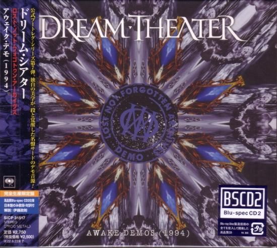 Dream Theater / Lost Not Forgotten Archives: Awake Demo (1994) [Limited Edition]
